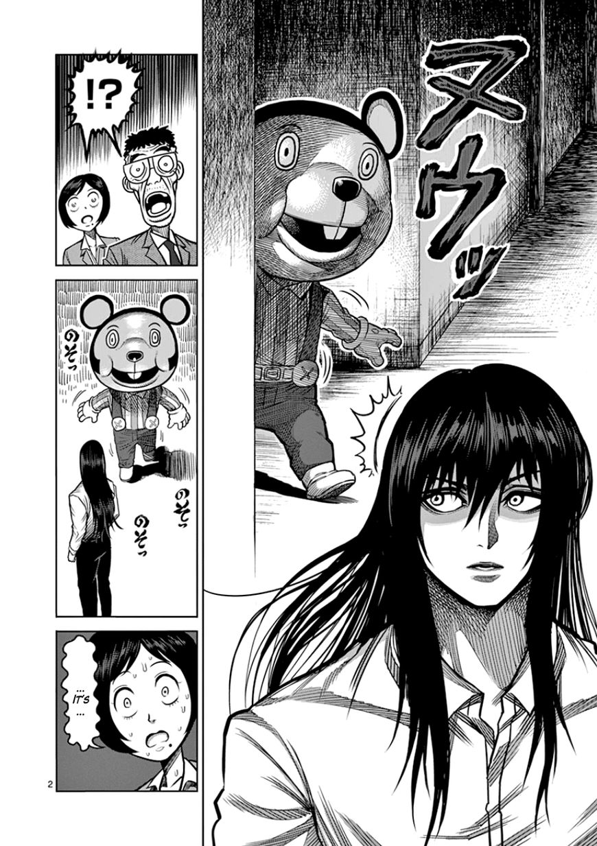 Page 2 of Chapter 88