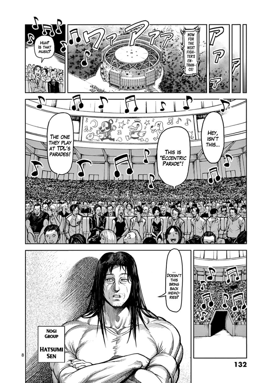 Page 8 of Chapter 88