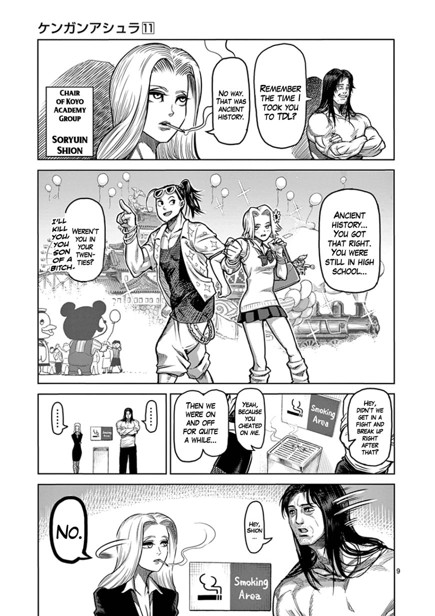 Page 9 of Chapter 88
