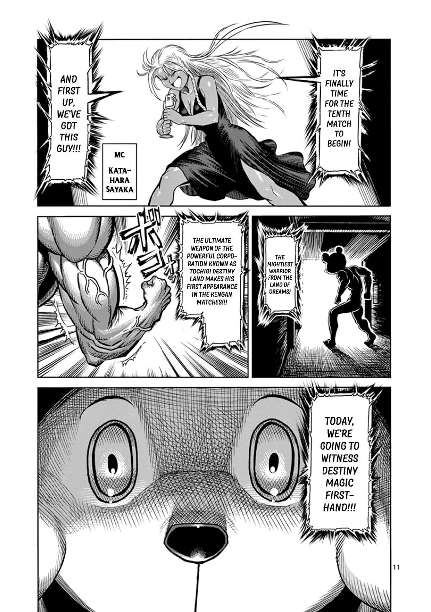 Page 11 of Chapter 88