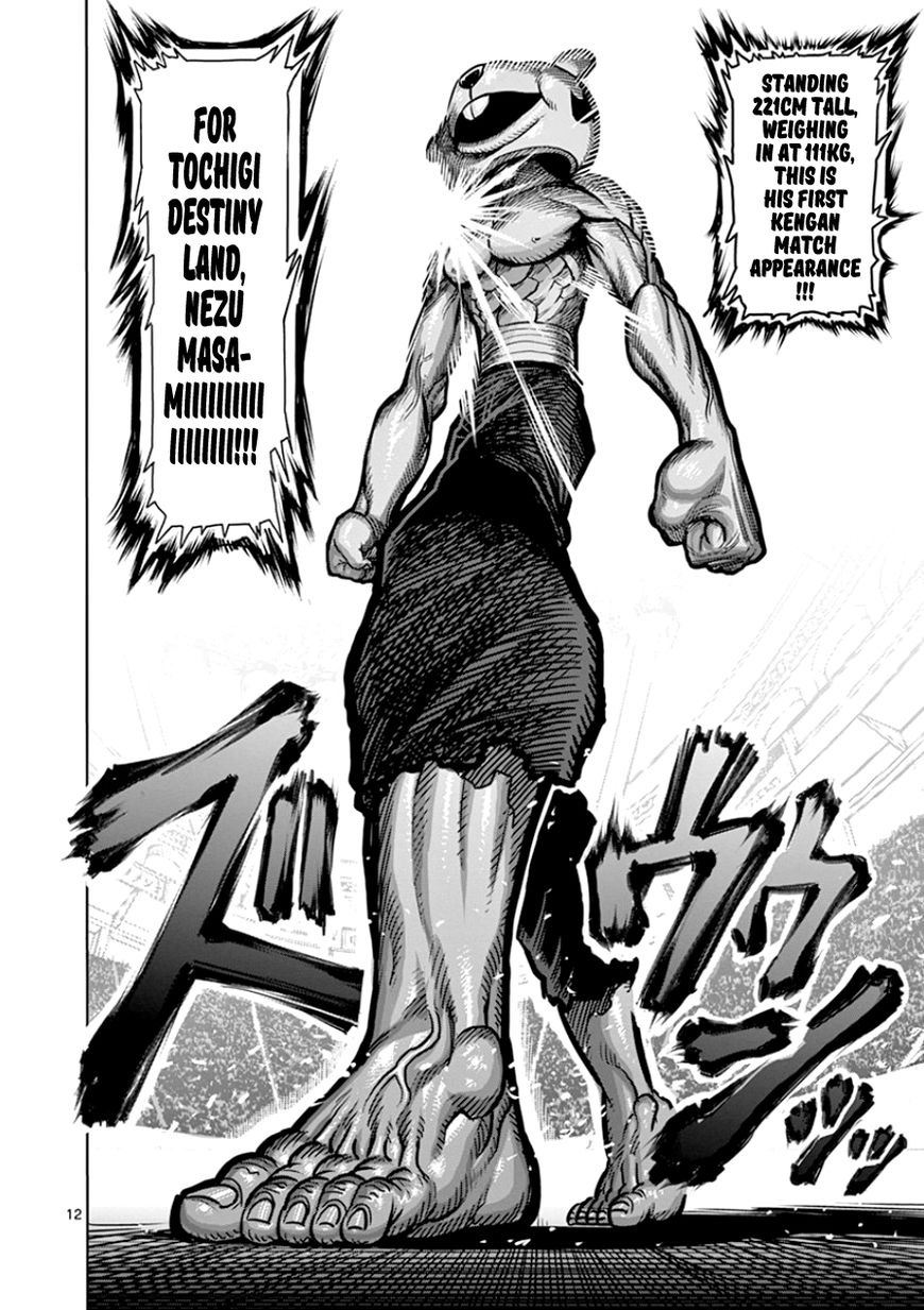 Page 12 of Chapter 88