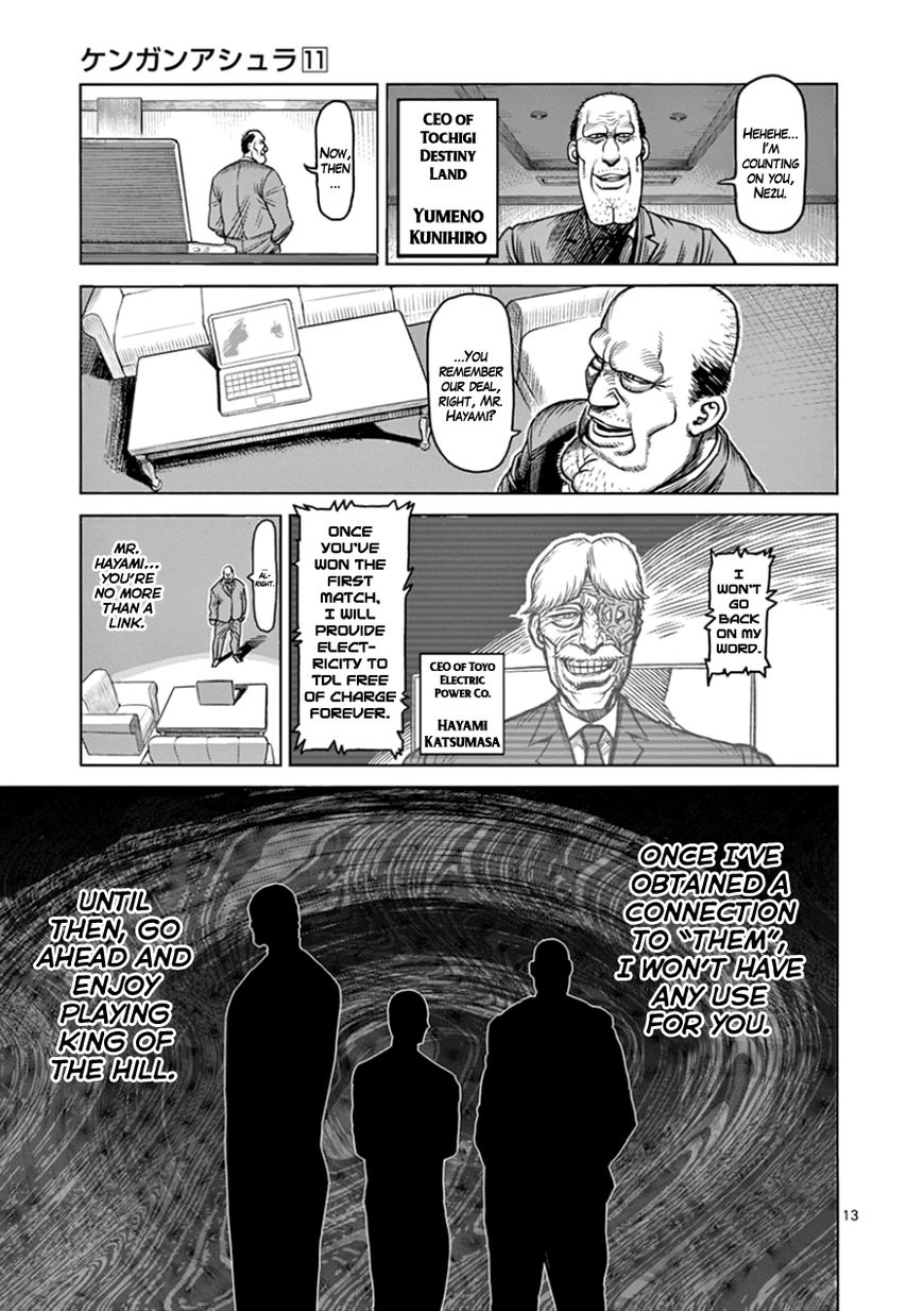 Page 13 of Chapter 88