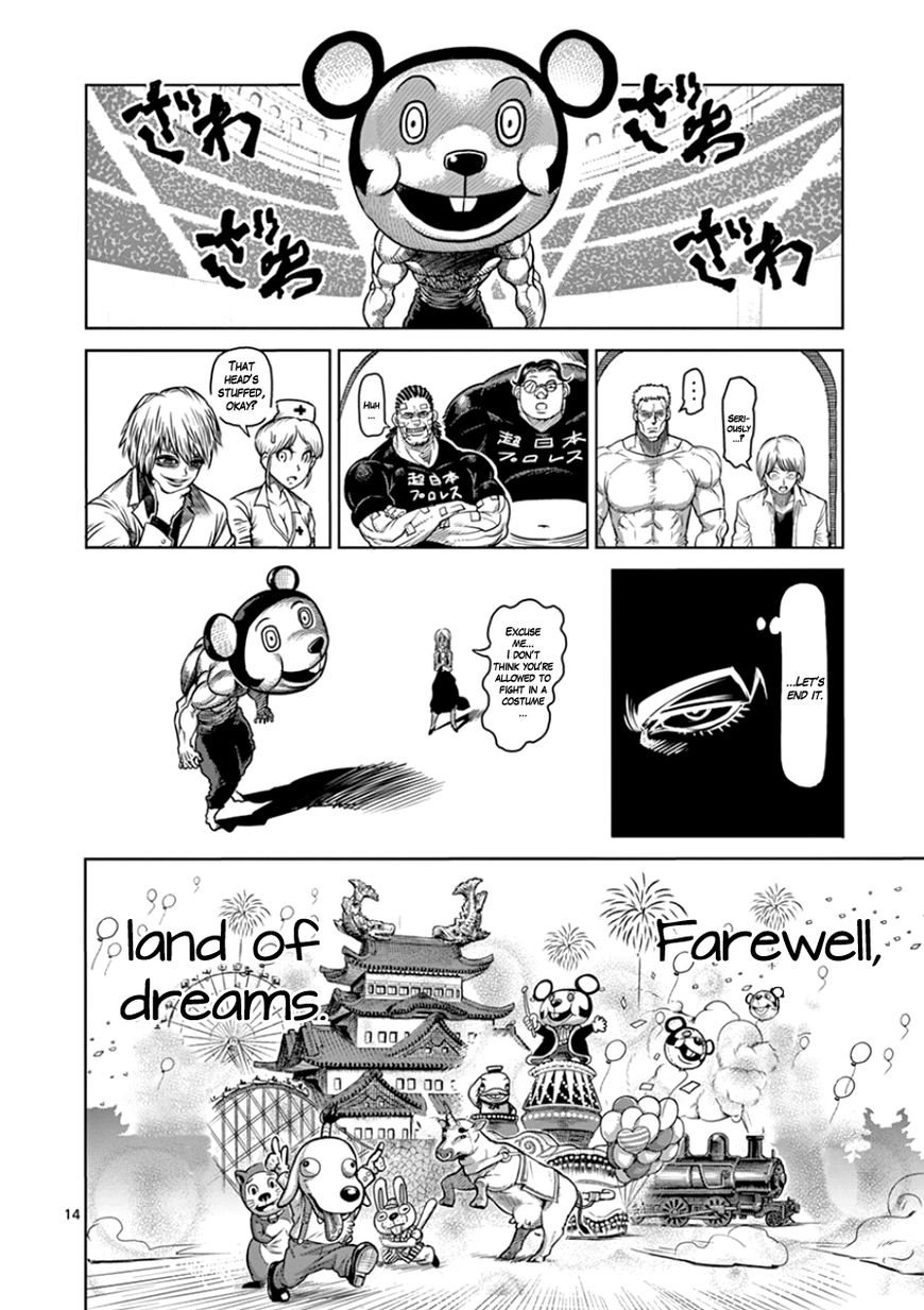 Page 14 of Chapter 88
