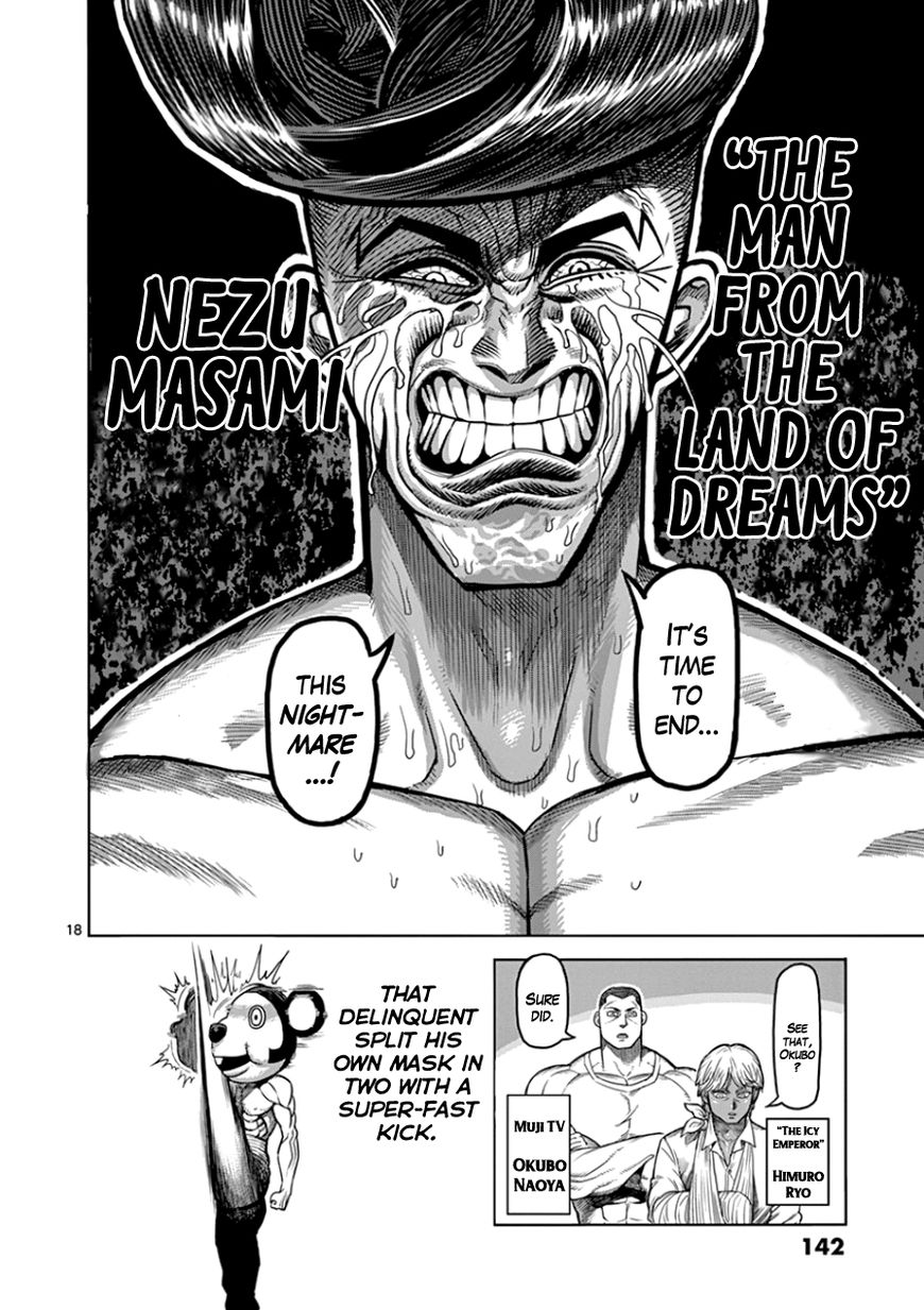Page 18 of Chapter 88