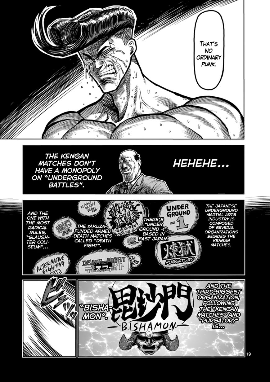 Page 19 of Chapter 88