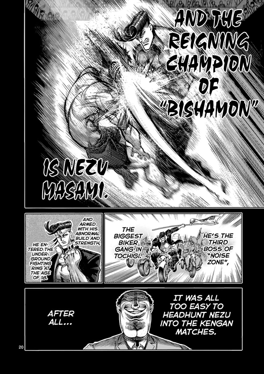 Page 20 of Chapter 88