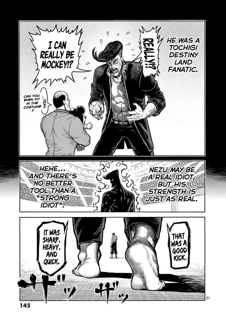 Page 21 of Chapter 88