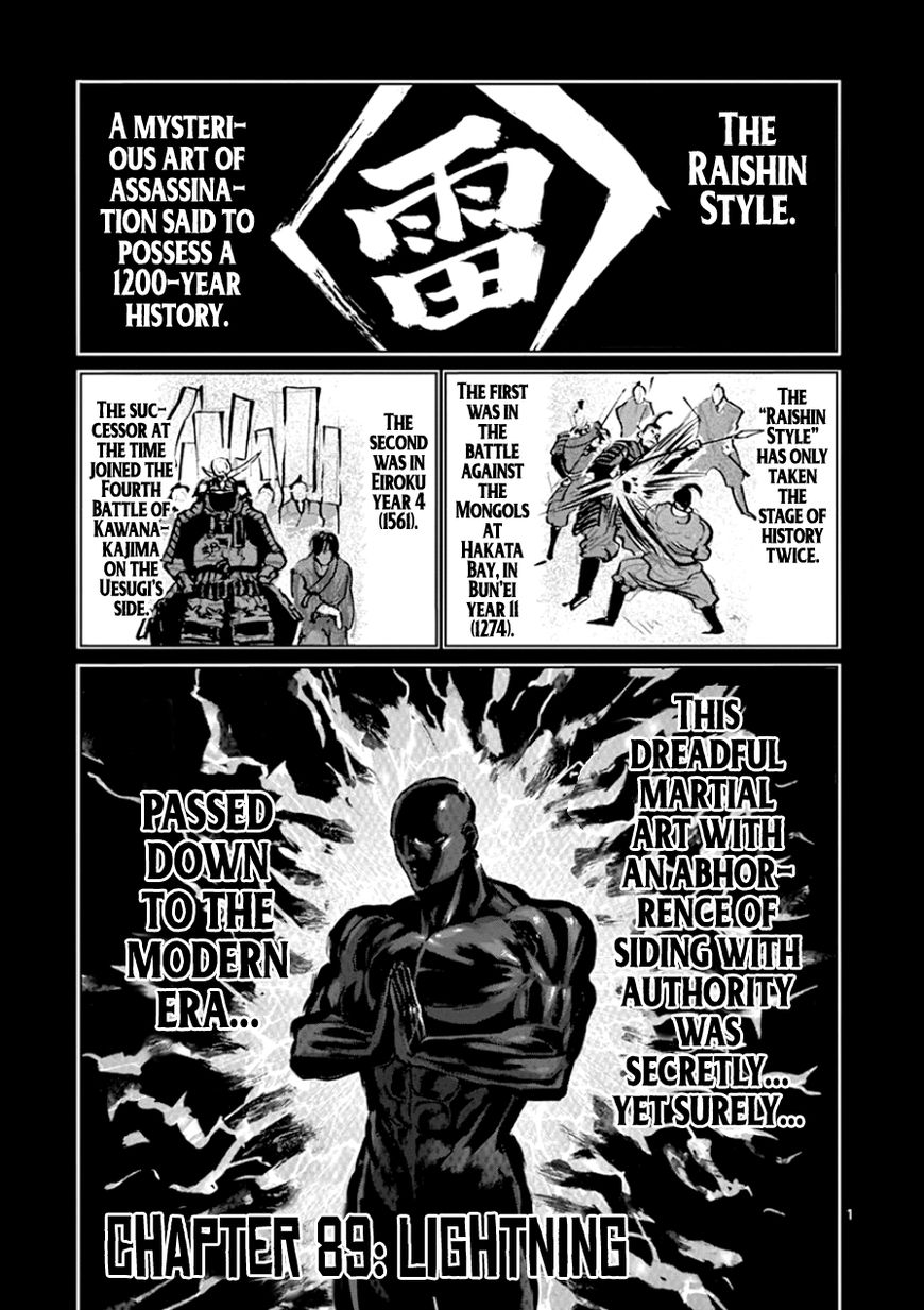 Page 1 of Chapter 89