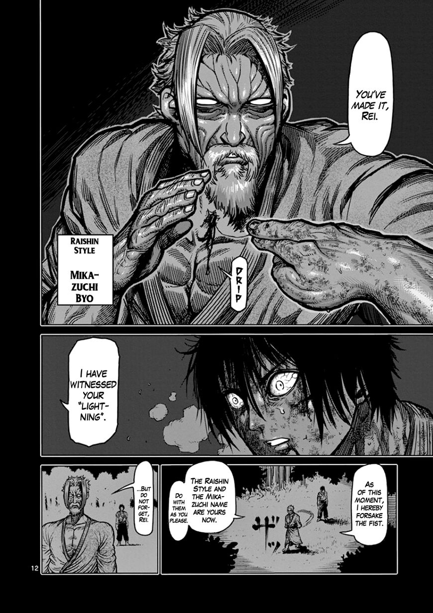 Page 12 of Chapter 89