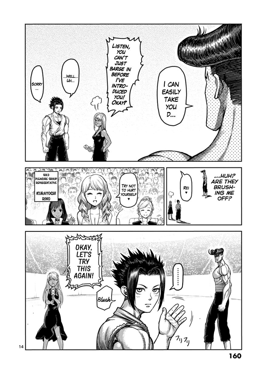 Page 14 of Chapter 89