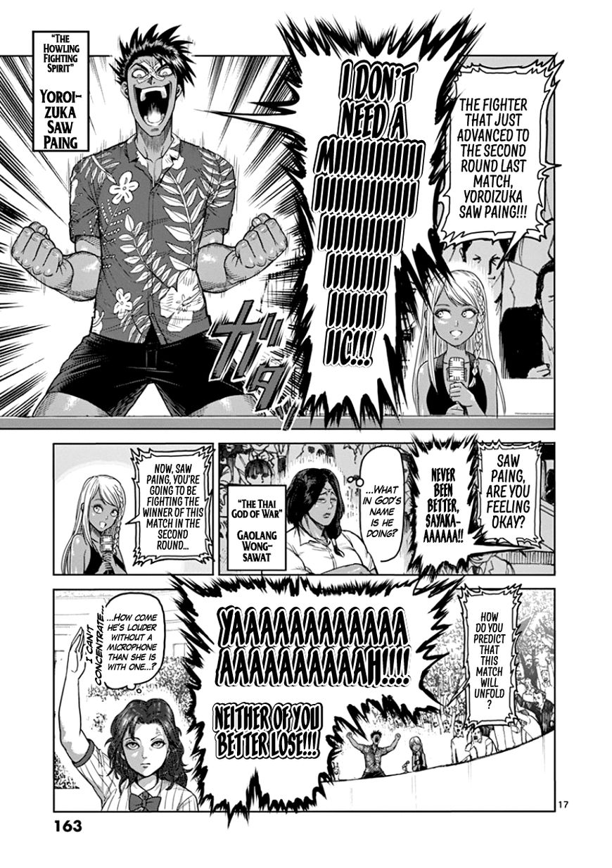 Page 17 of Chapter 89