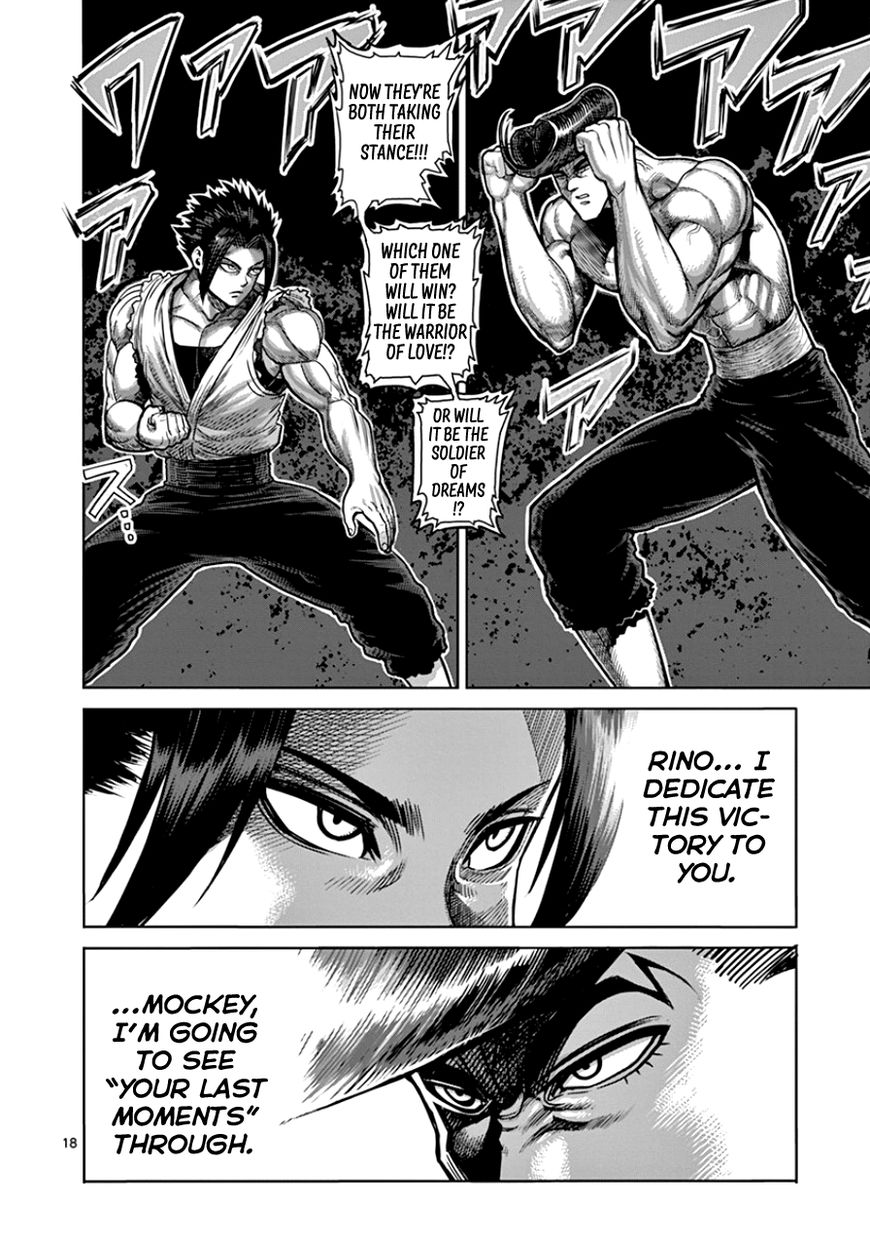 Page 18 of Chapter 89