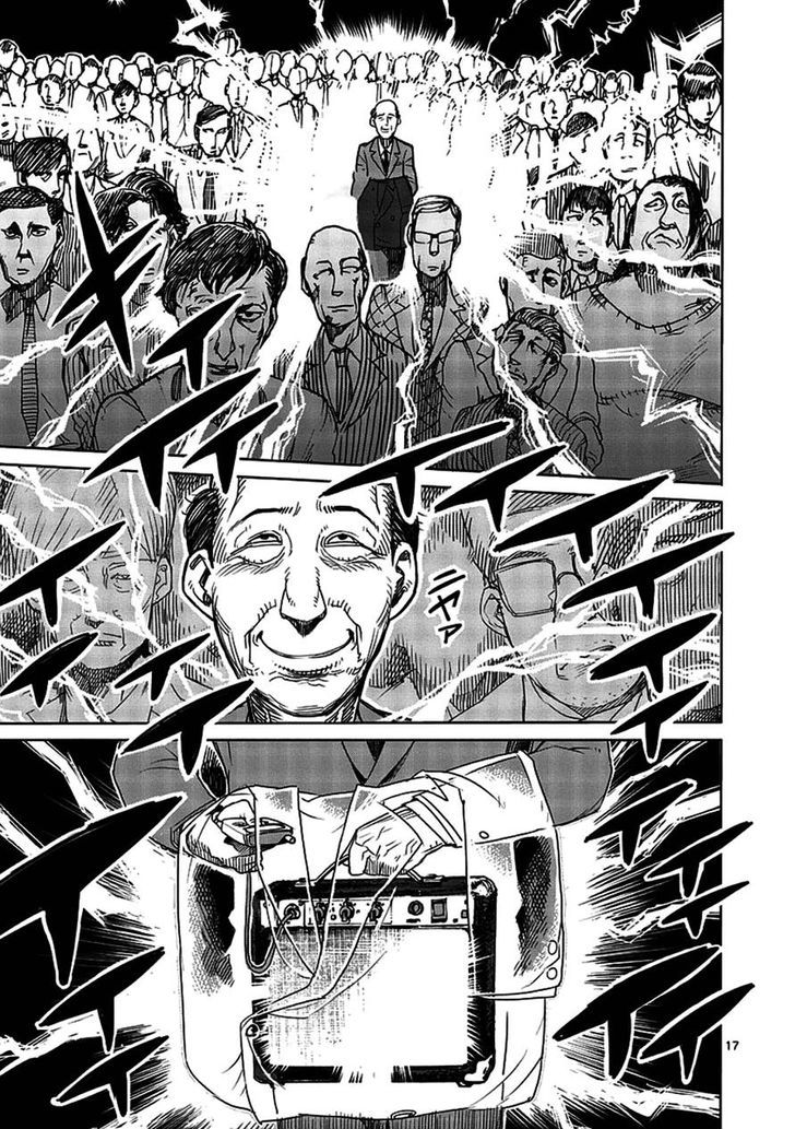 Page 17 of Chapter 9