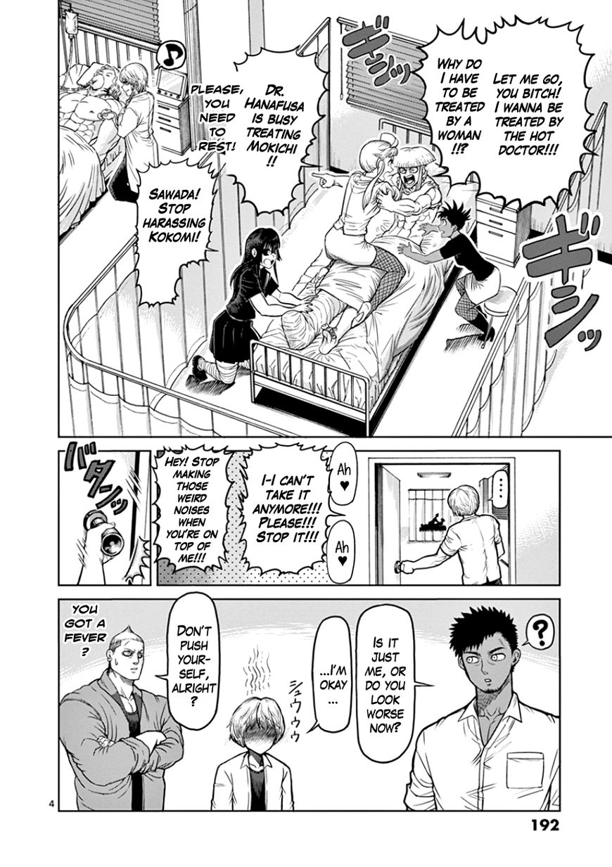 Page 4 of Chapter 90.5
