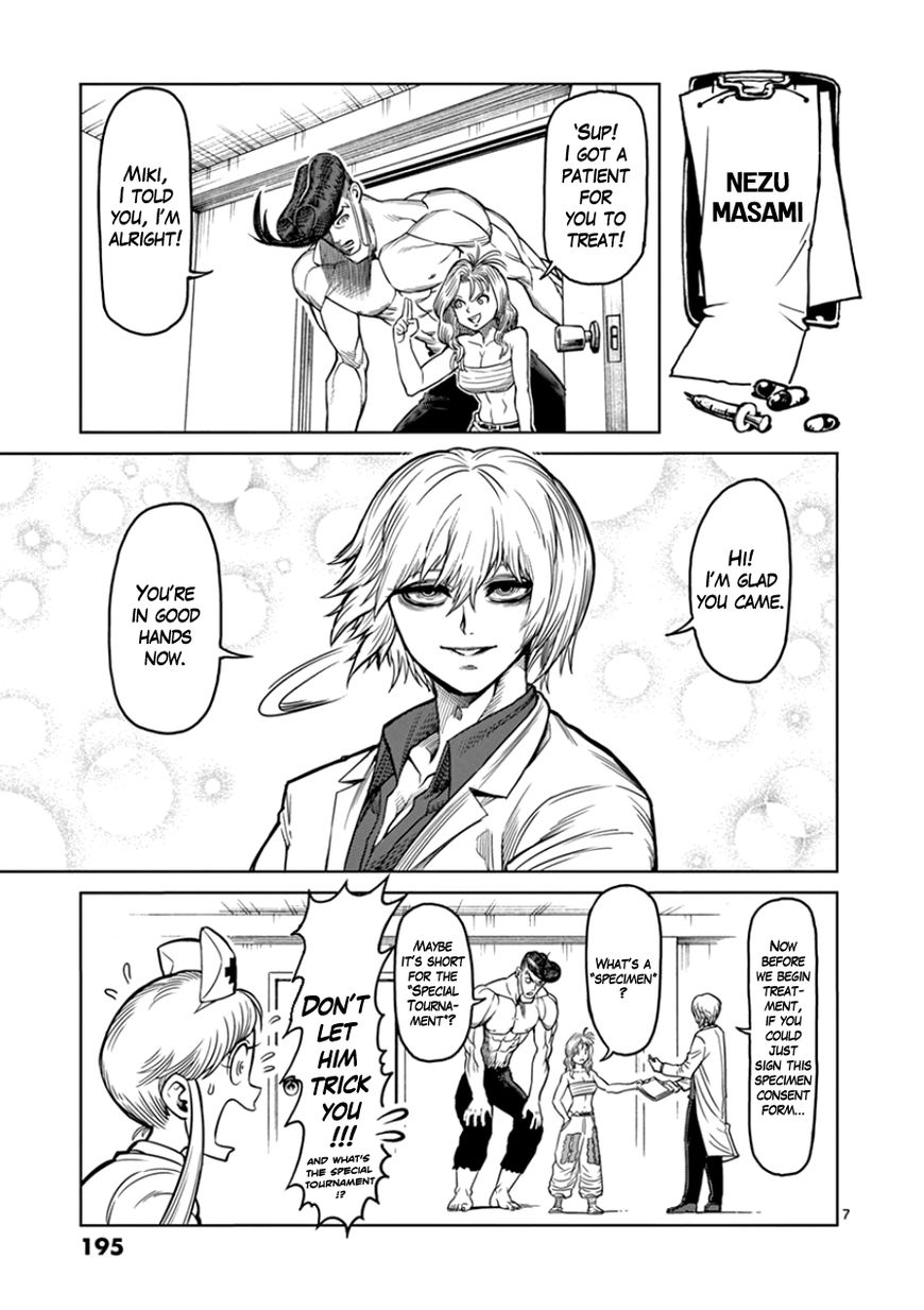 Page 7 of Chapter 90.5