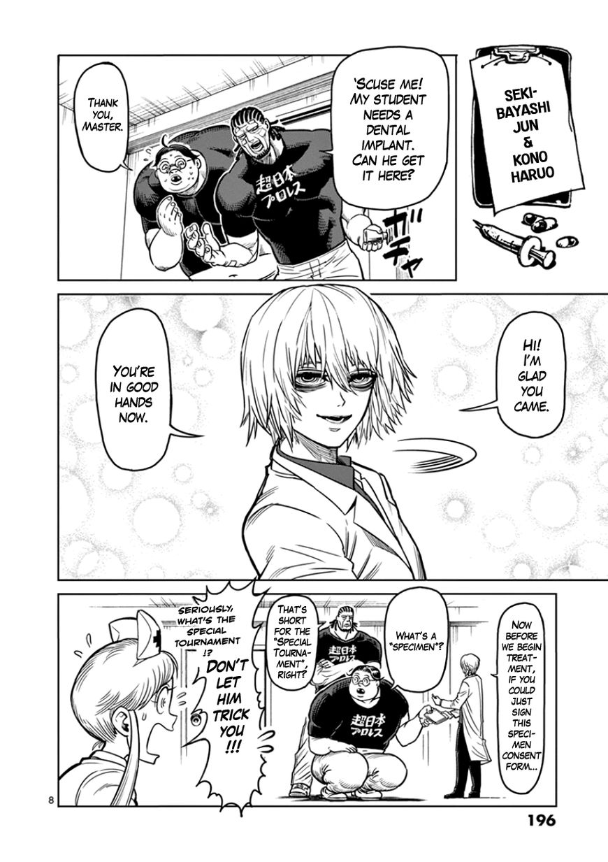 Page 8 of Chapter 90.5