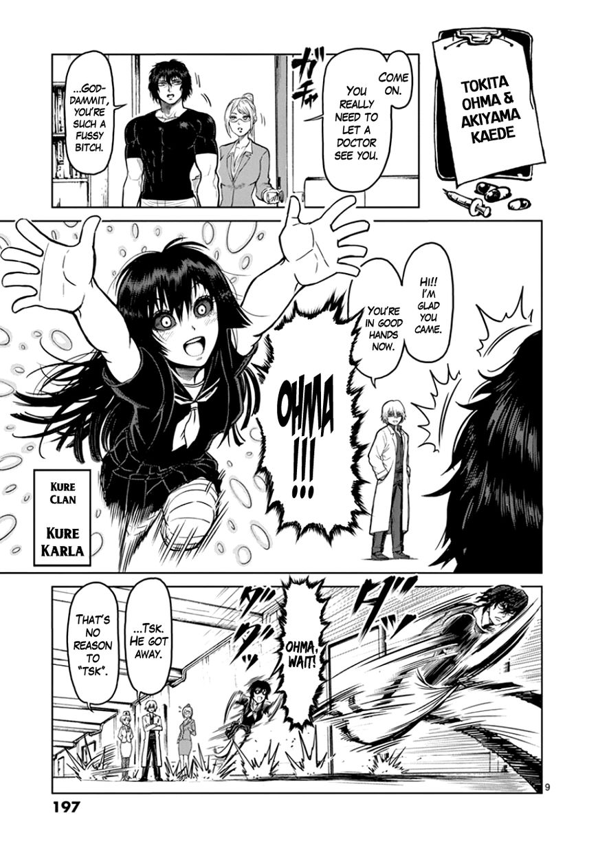 Page 9 of Chapter 90.5
