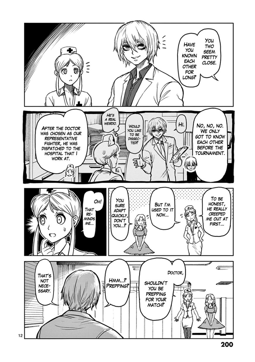 Page 12 of Chapter 90.5