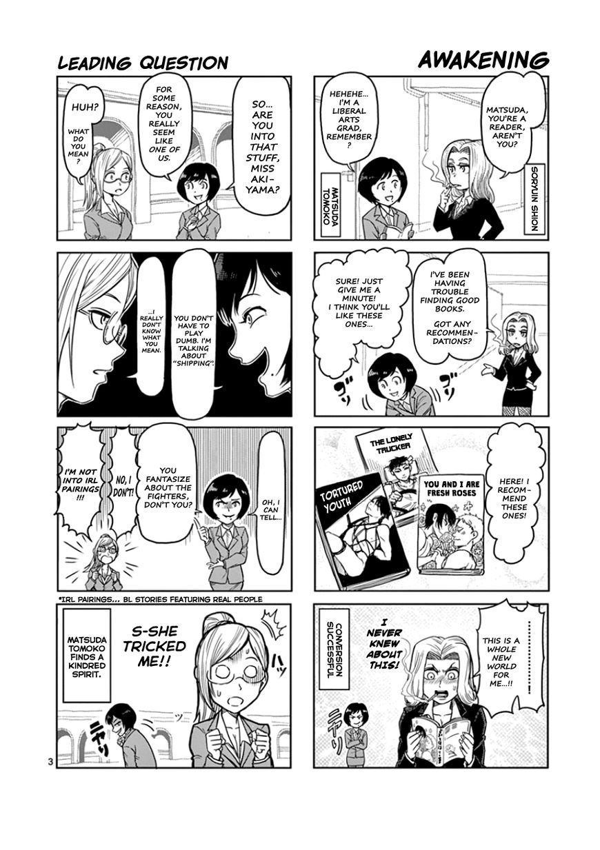 Page 16 of Chapter 90.5