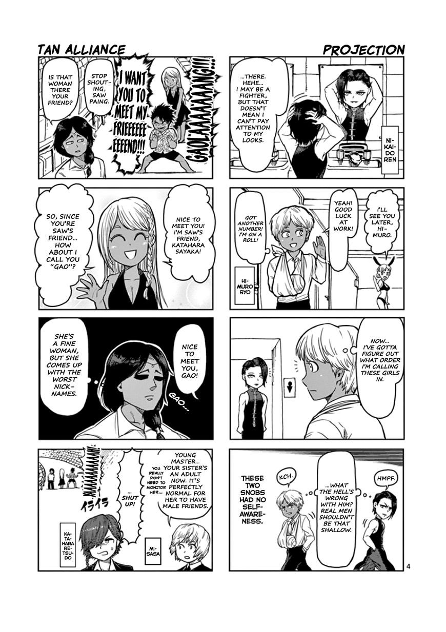 Page 17 of Chapter 90.5