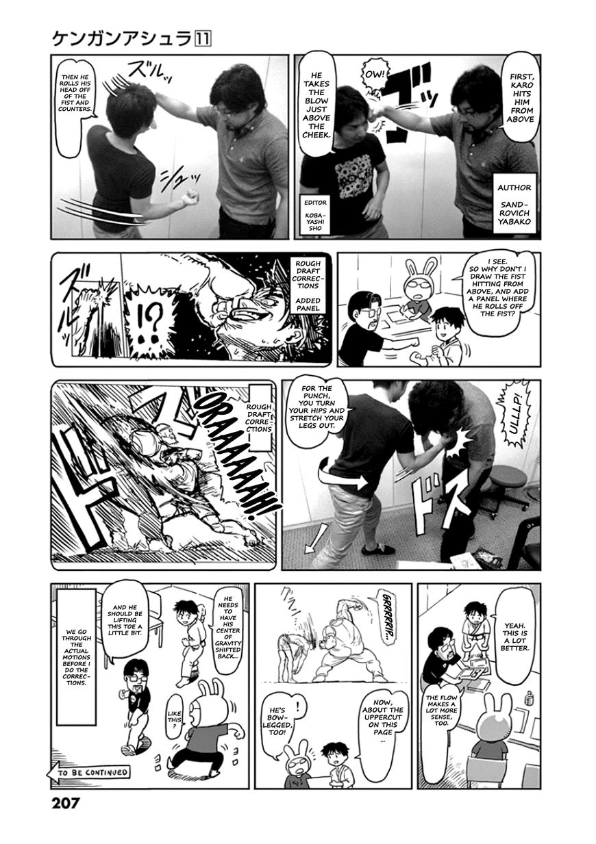 Page 19 of Chapter 90.5