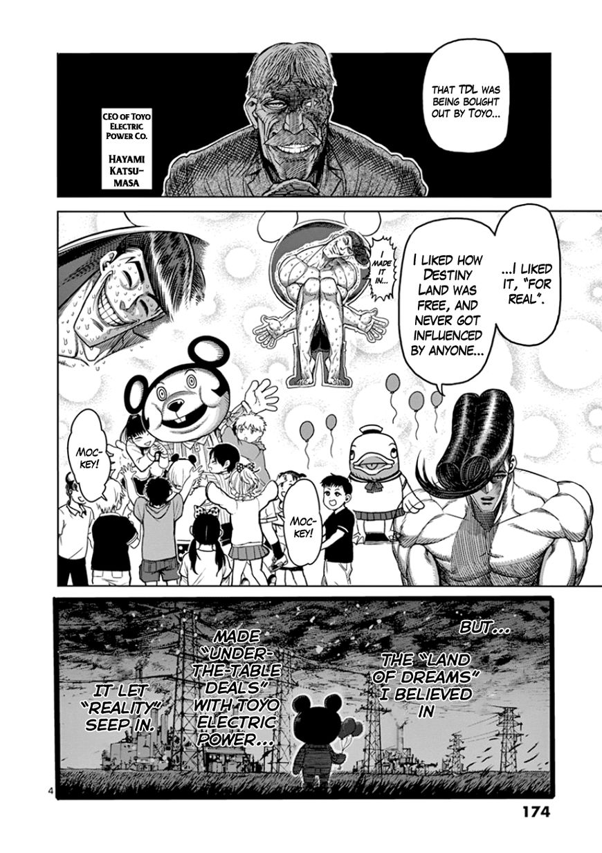 Page 4 of Chapter 90