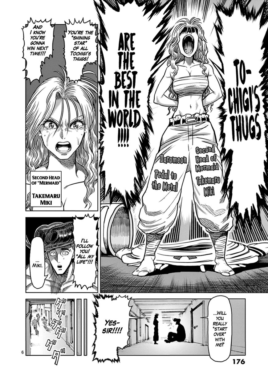 Page 6 of Chapter 90