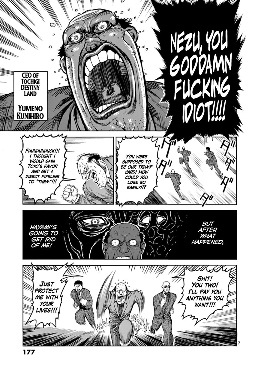 Page 7 of Chapter 90