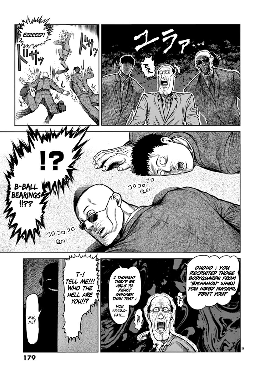 Page 9 of Chapter 90