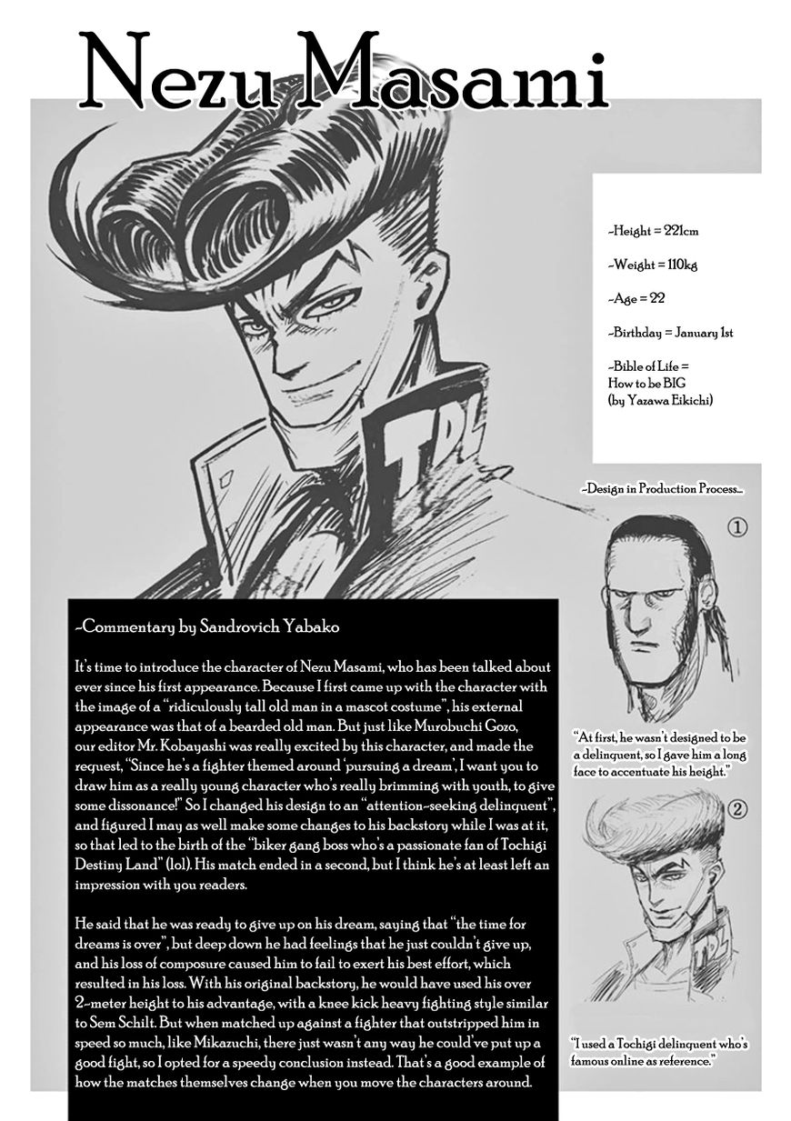 Page 17 of Chapter 90