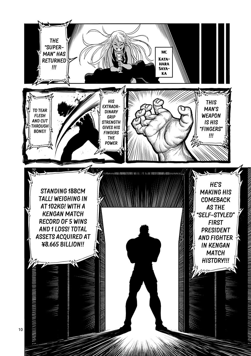 Page 14 of Chapter 91