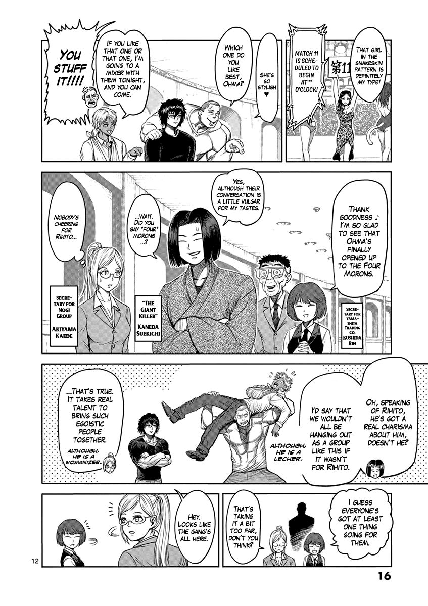 Page 16 of Chapter 91