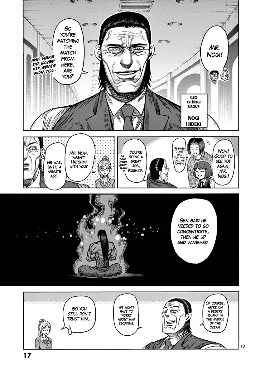 Page 17 of Chapter 91