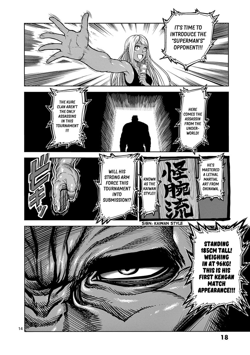 Page 18 of Chapter 91