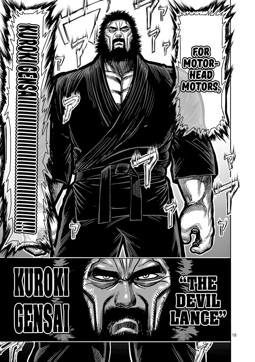Page 19 of Chapter 91