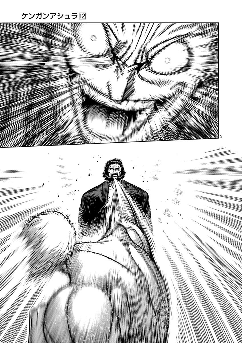Page 5 of Chapter 92