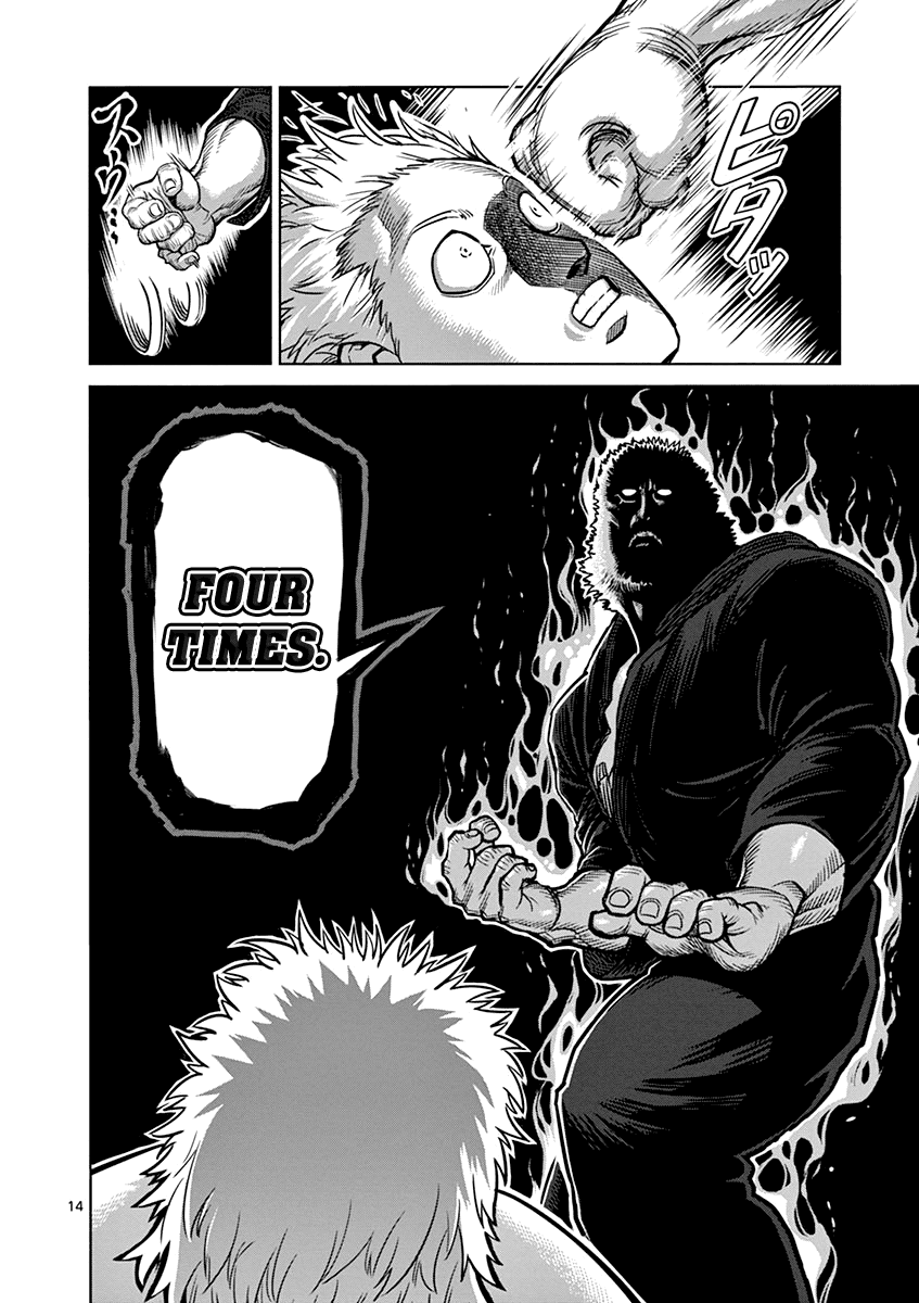 Page 14 of Chapter 92