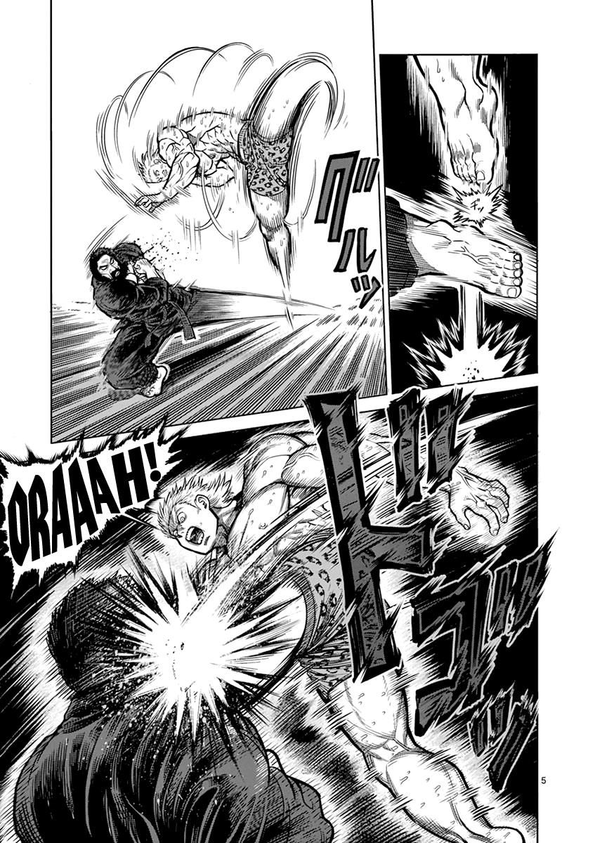 Page 5 of Chapter 93