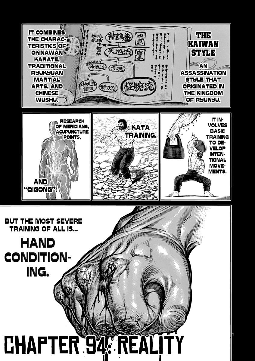 Page 1 of Chapter 94