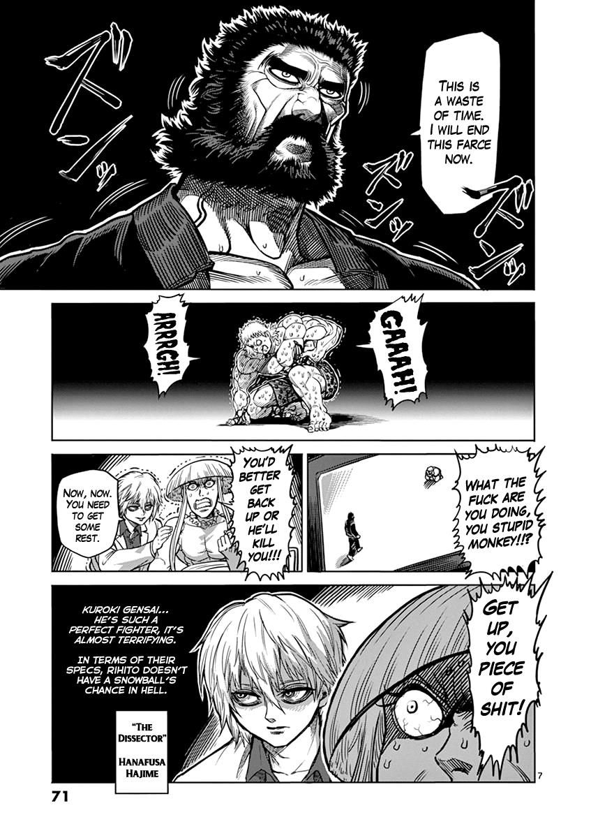 Page 7 of Chapter 94