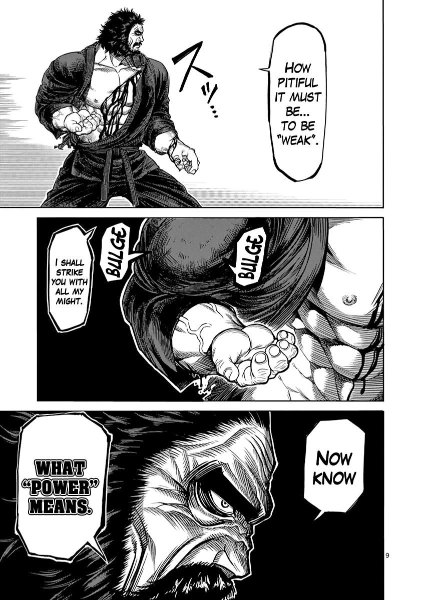 Page 9 of Chapter 94