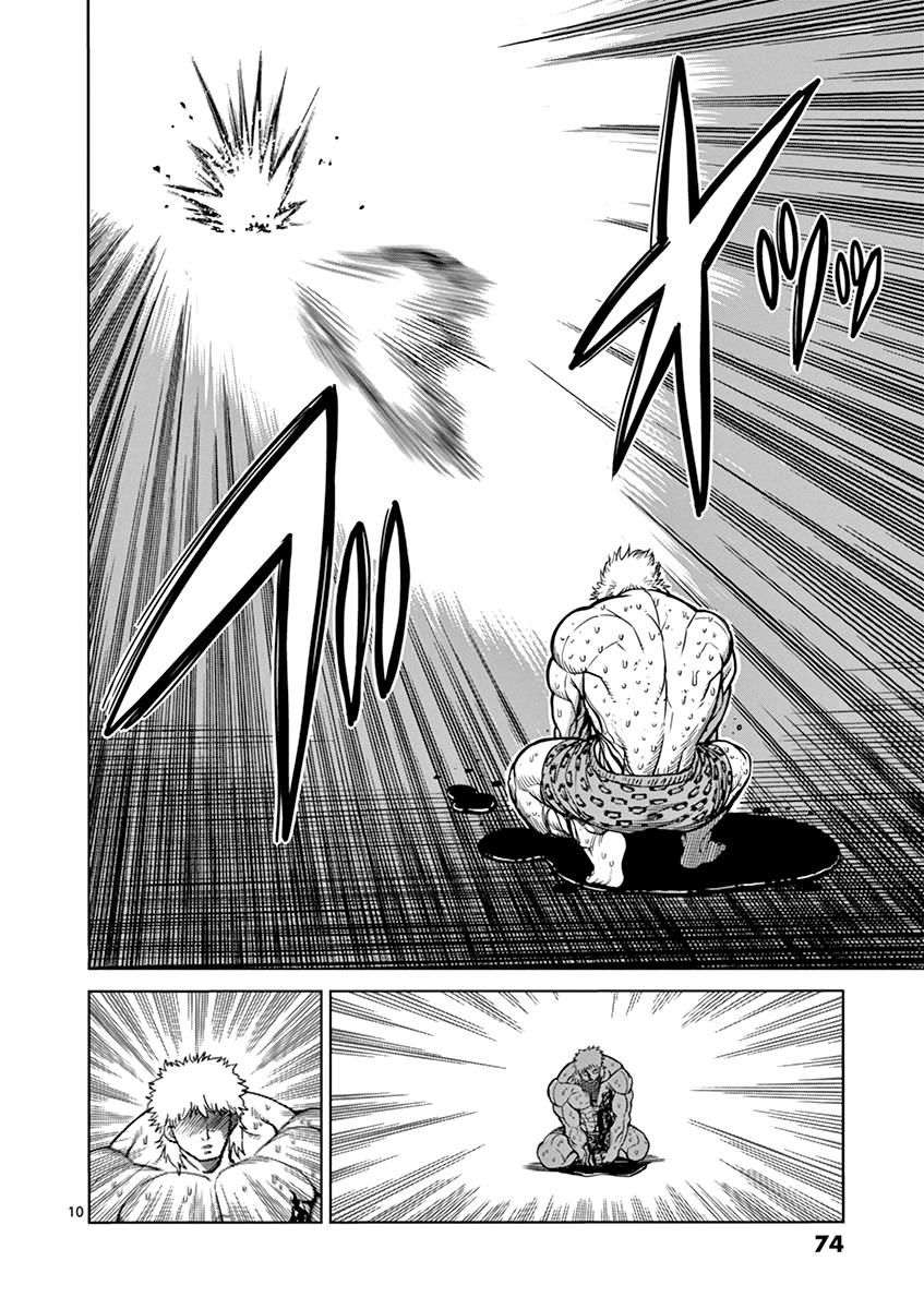 Page 10 of Chapter 94