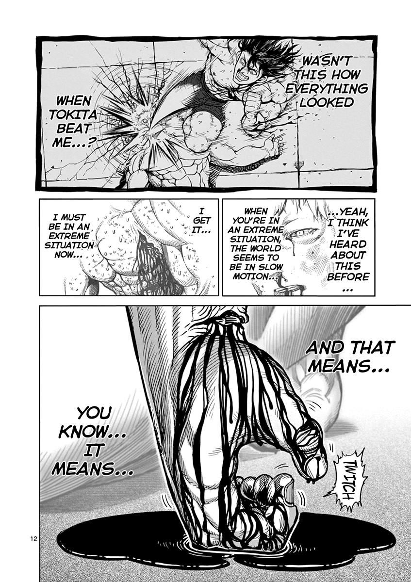 Page 12 of Chapter 94
