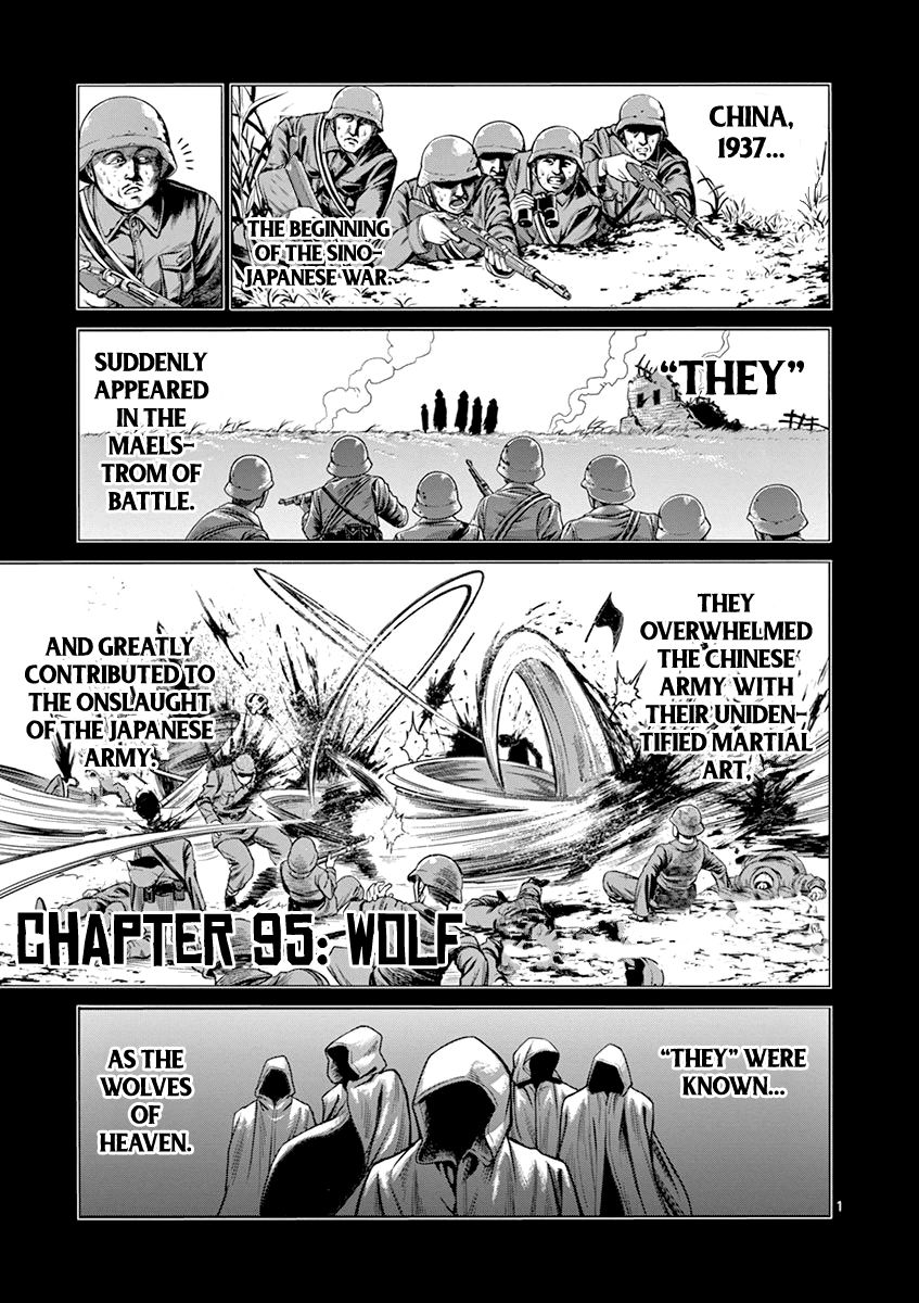 Page 1 of Chapter 95