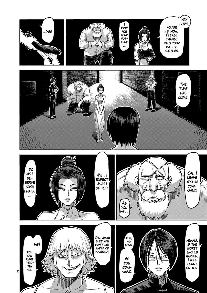 Page 2 of Chapter 95