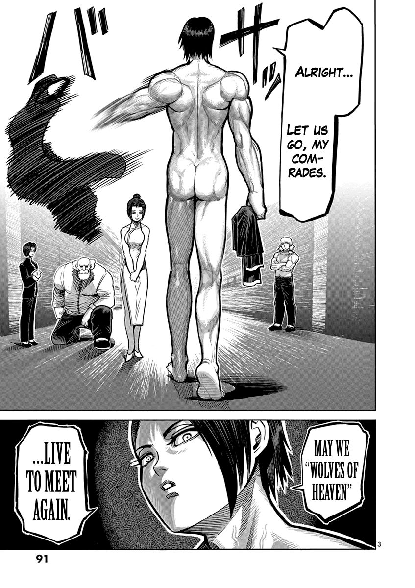 Page 3 of Chapter 95