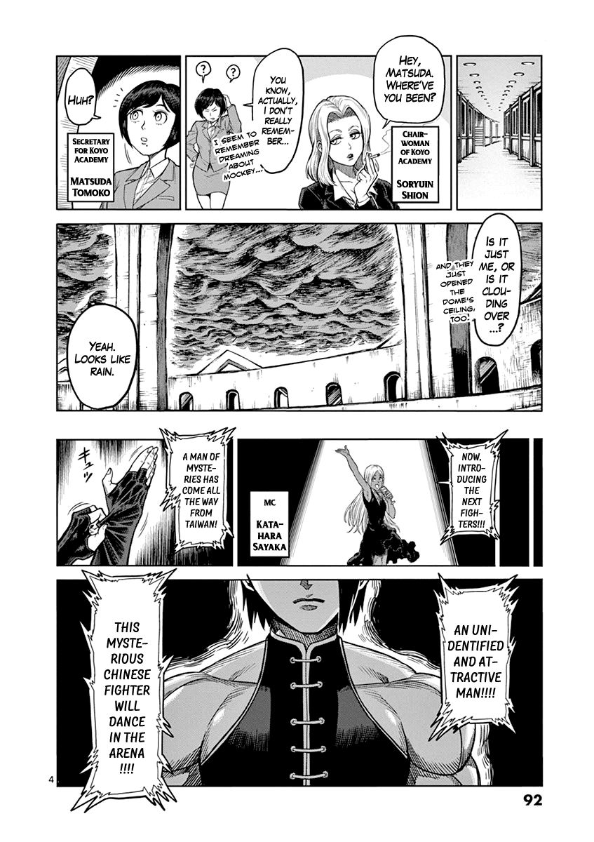 Page 4 of Chapter 95