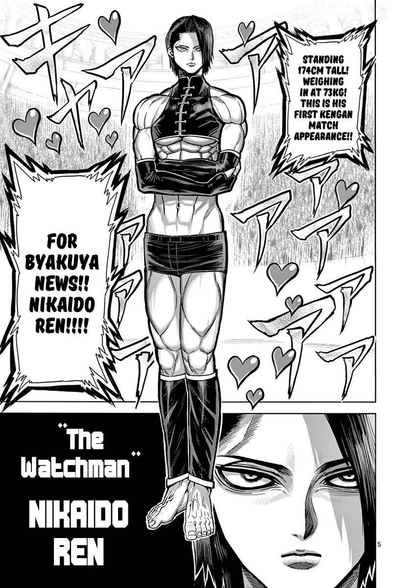 Page 5 of Chapter 95