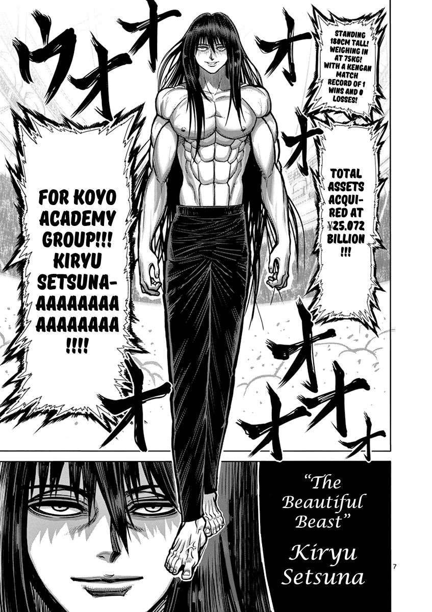 Page 7 of Chapter 95