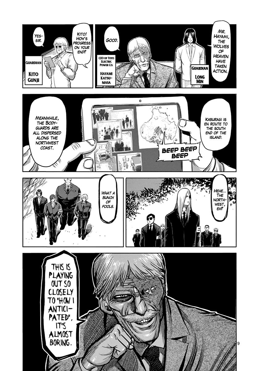 Page 9 of Chapter 95